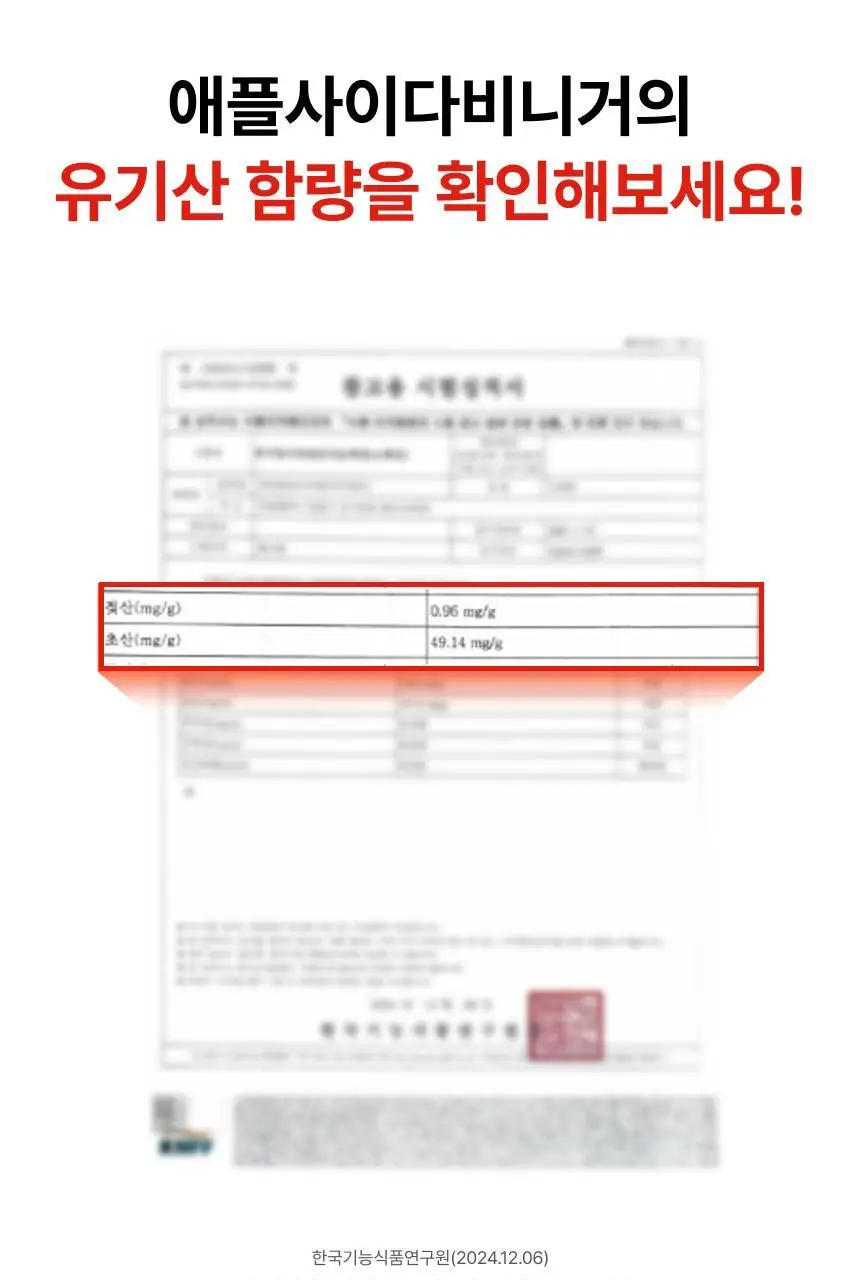[1+1] 비비랩 유기농즙 10포 4종 택1 (레몬즙/레몬자몽즙/레몬애사비/푸룬) 상세페이지 54